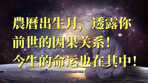 農曆七月十五出生|7月15出生的人很特别 农历7月15日出生的人命运